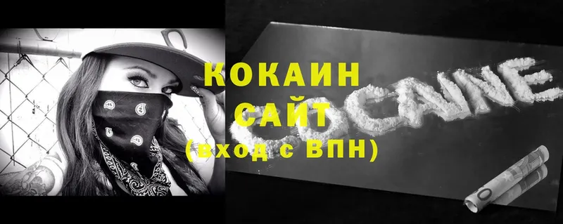 Cocaine Эквадор  Дно 