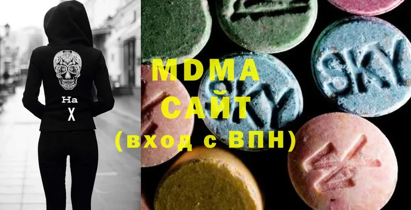 купить наркотики цена  Дно  MDMA crystal 